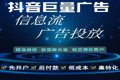 案例解读：sem优化托管如何实现精准营销