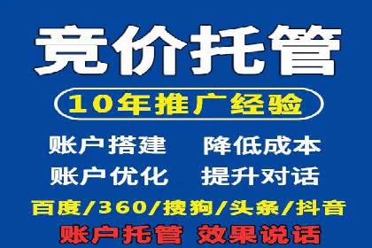 百度推广返点，打造营销新模式