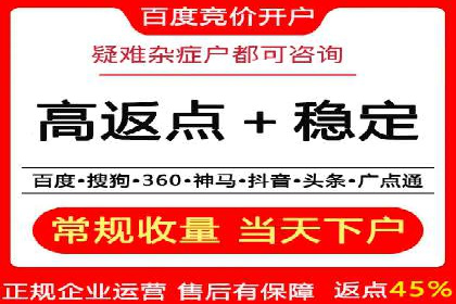 SEM专员案例：跨平台广告投放策略
